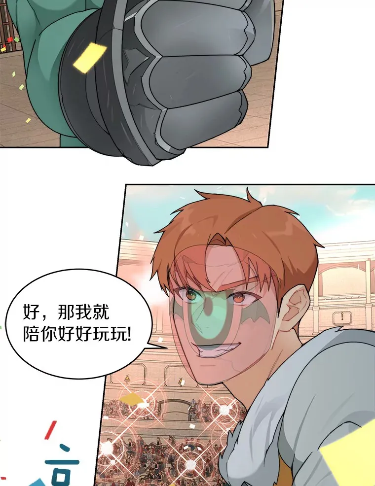 27.终极对决90