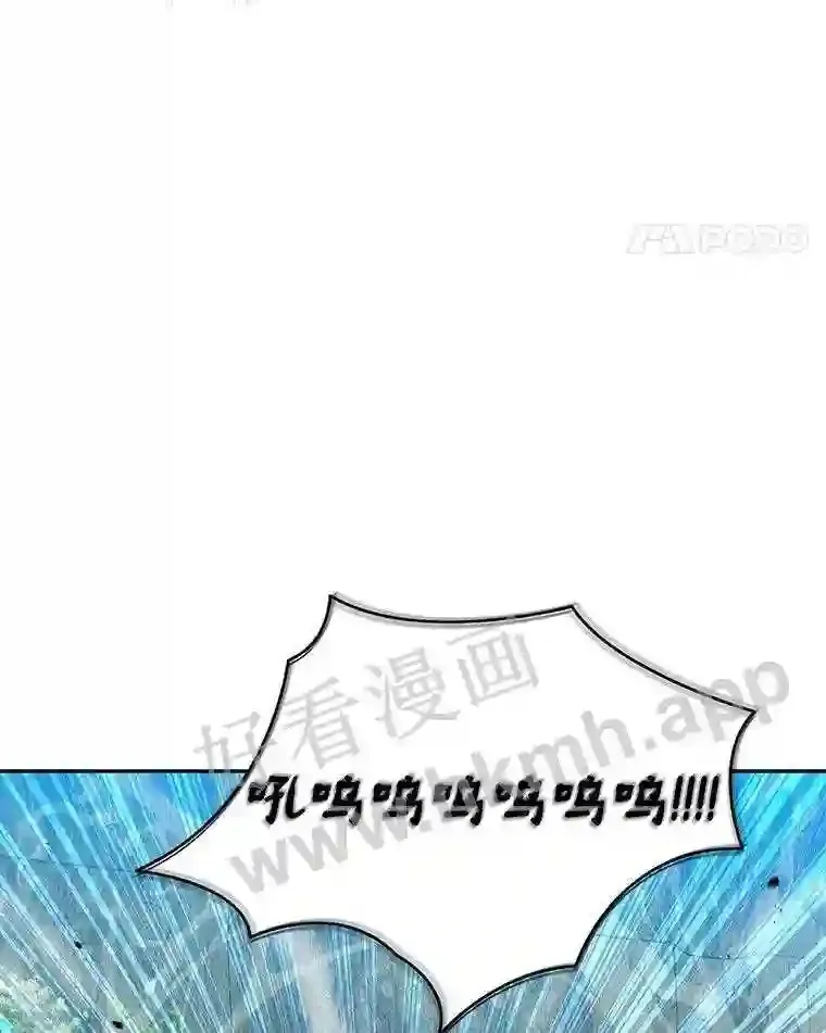 5.火烤鱼人战士27