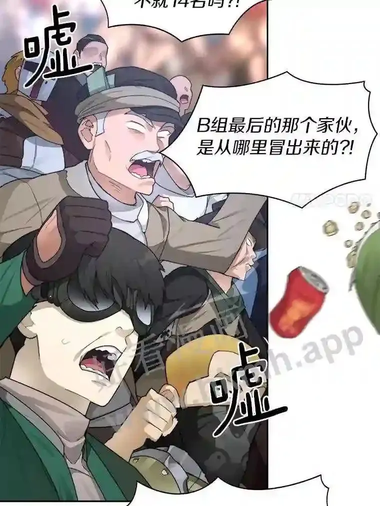 25.“你才脱发”6