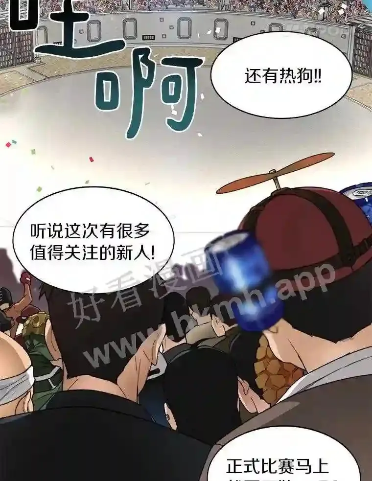 24.逆鳞73