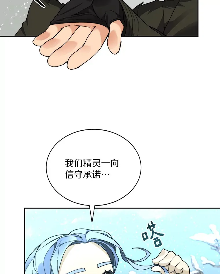 59.开始寻宝14