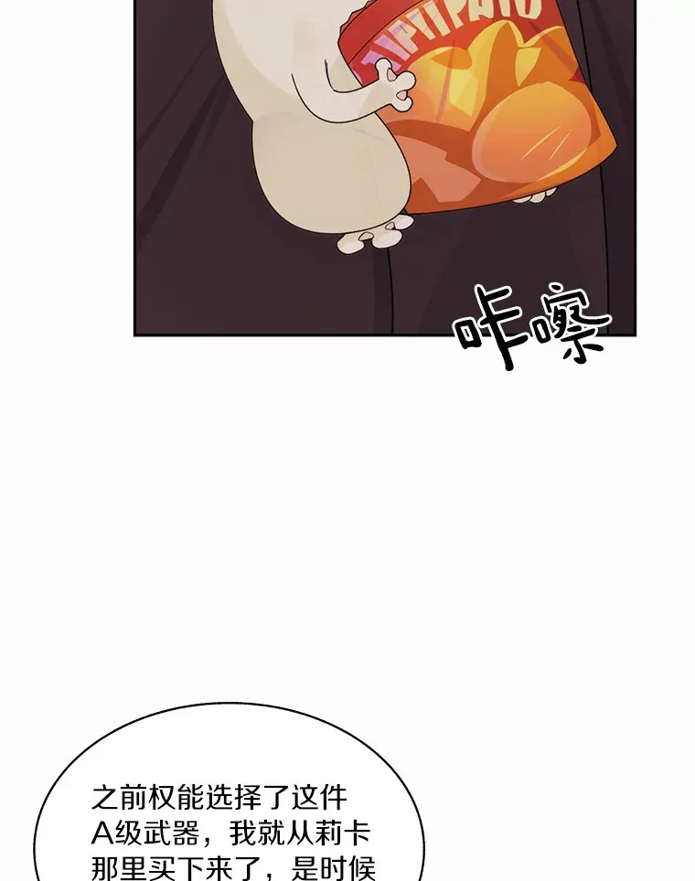 47.防卫战开始35