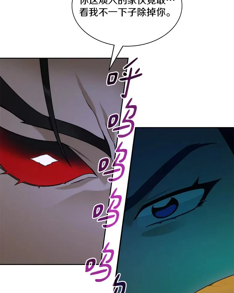 74.分头行动118