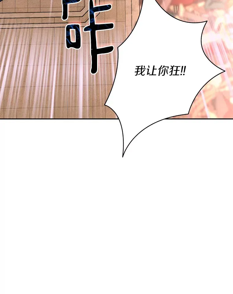 26.邪恶之眼61