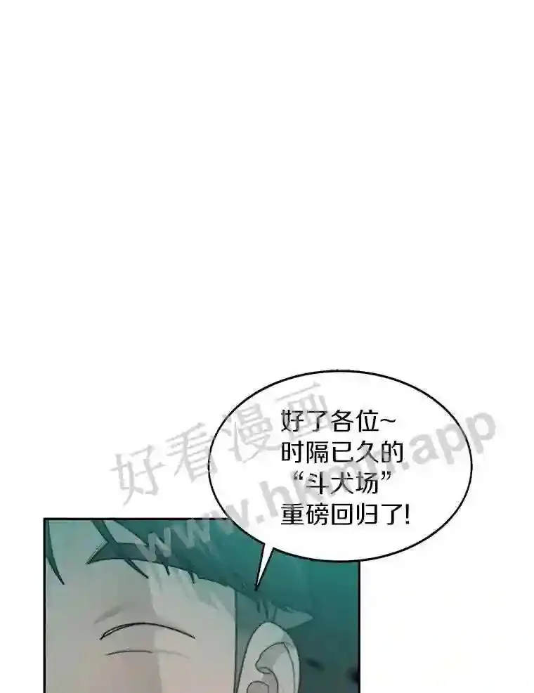 1.斗犬场87