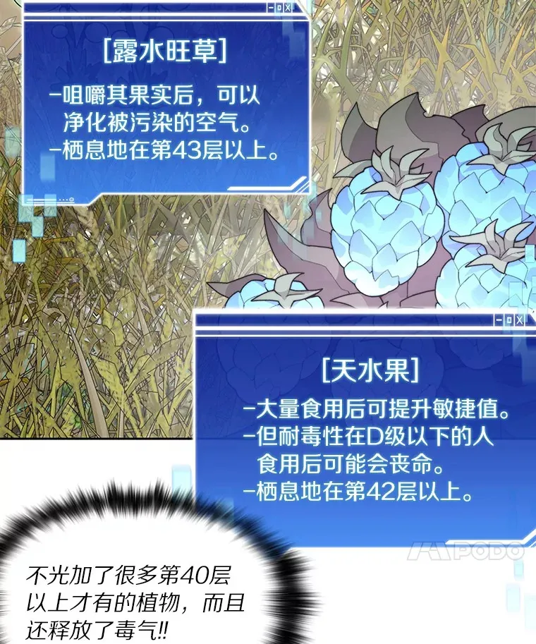 69.难度升级10