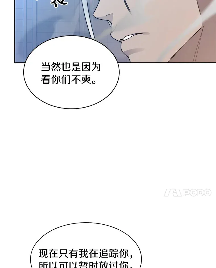 26.邪恶之眼112