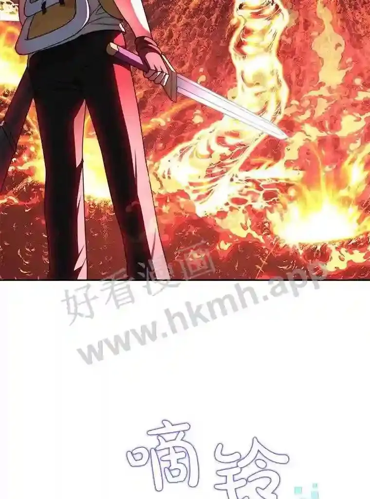 22.火甲龙45