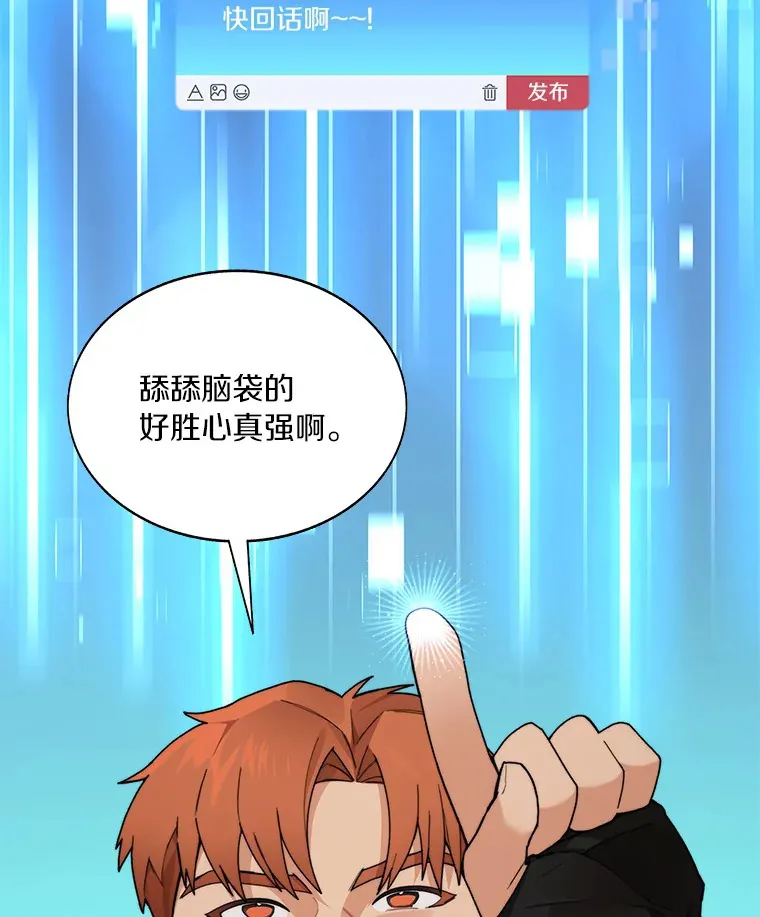 47.防卫战开始42