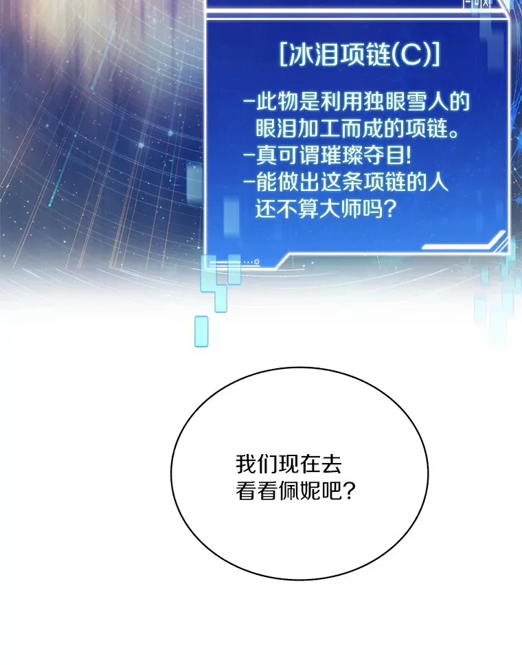 55.终于苏醒79