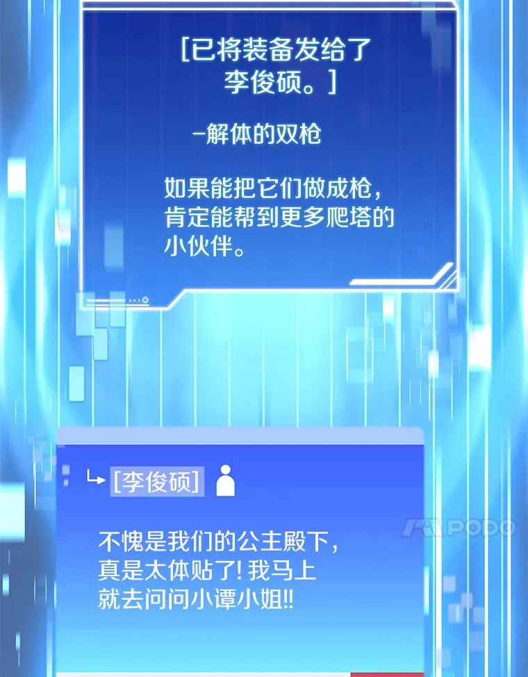 57.成长100
