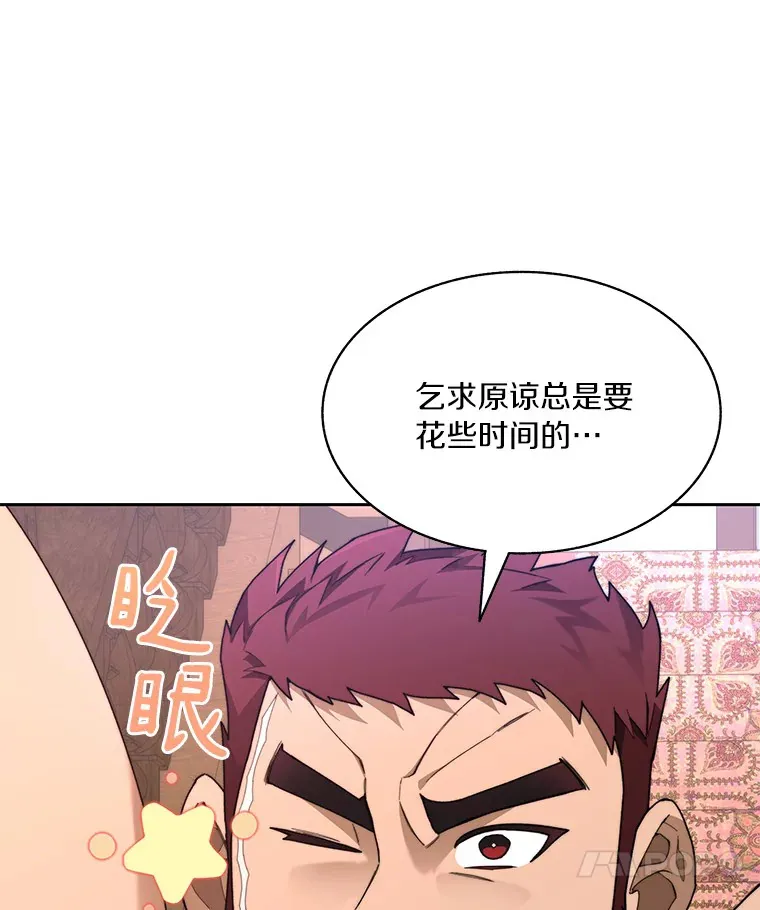 62.剑与盾47