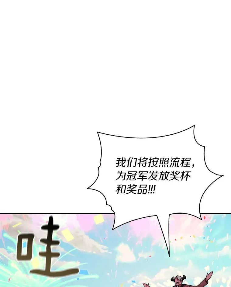 28.最后的赢家101