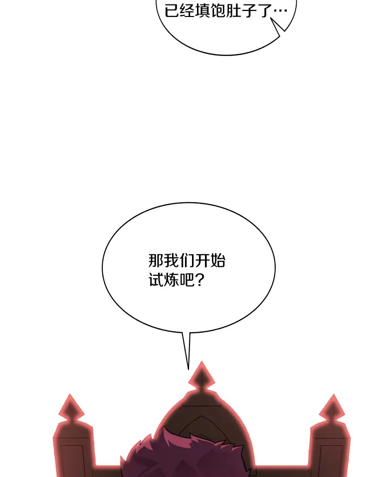 44.烈火支柱的考验17