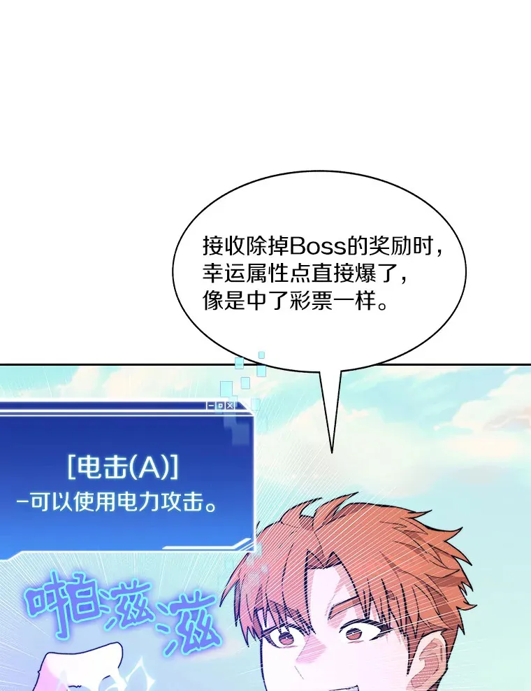 61.贪婪之人128