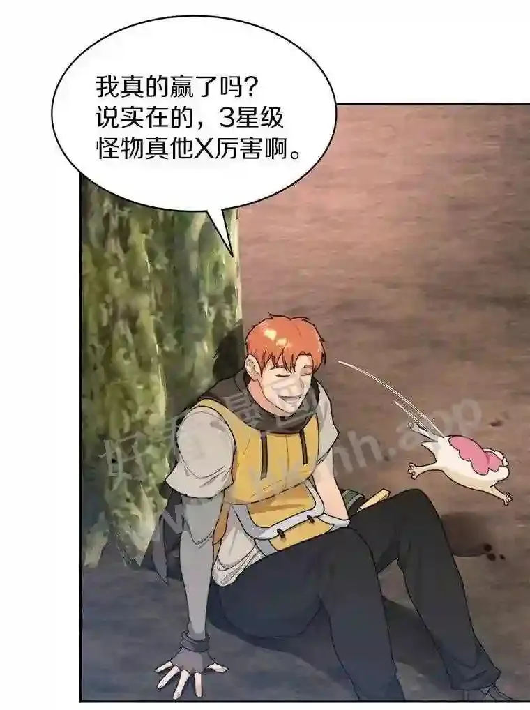 13.追踪14