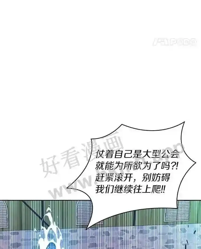 7.处理官58