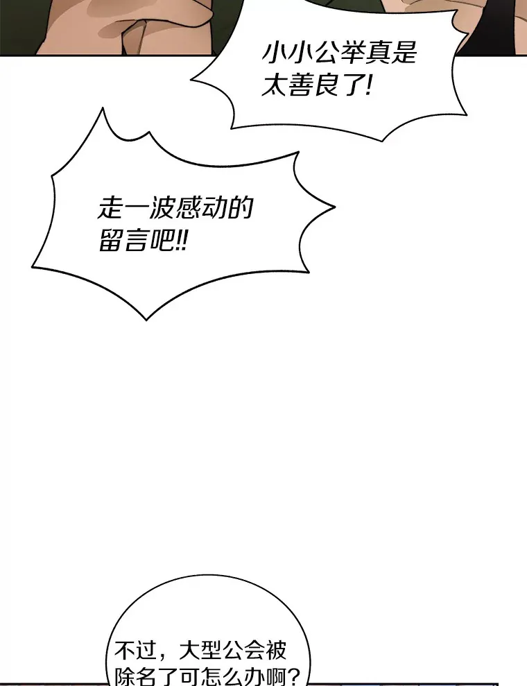 43.大赚一笔49