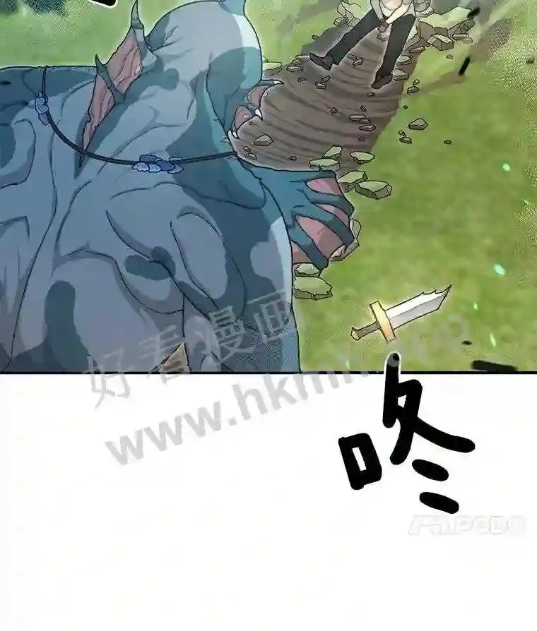 5.火烤鱼人战士47