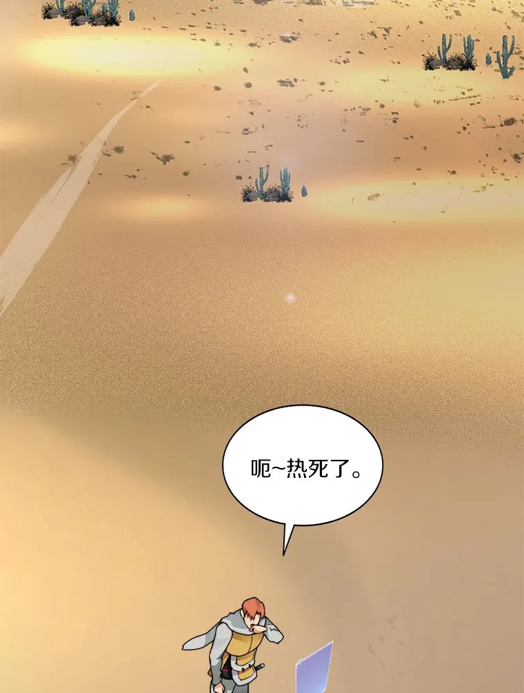 36.噩梦结束154