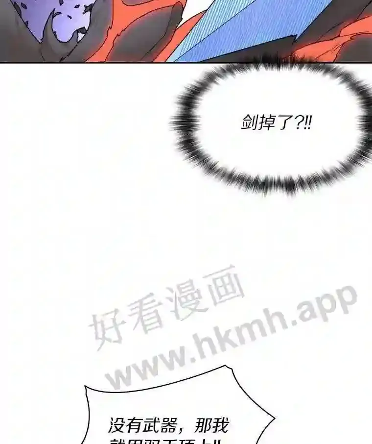 24.逆鳞50