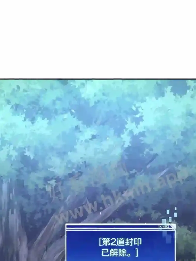 15.特殊攻击97