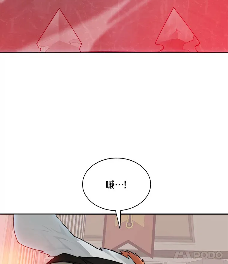 44.烈火支柱的考验58