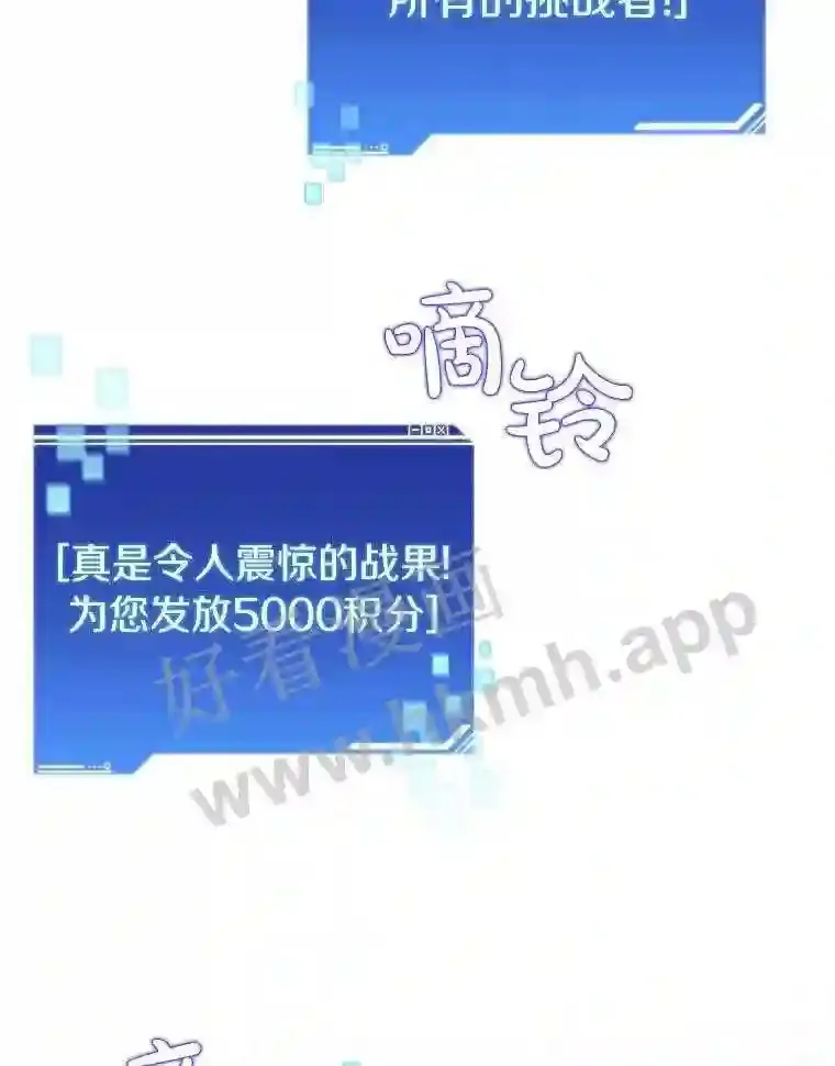 11.半兽人冠军赛83