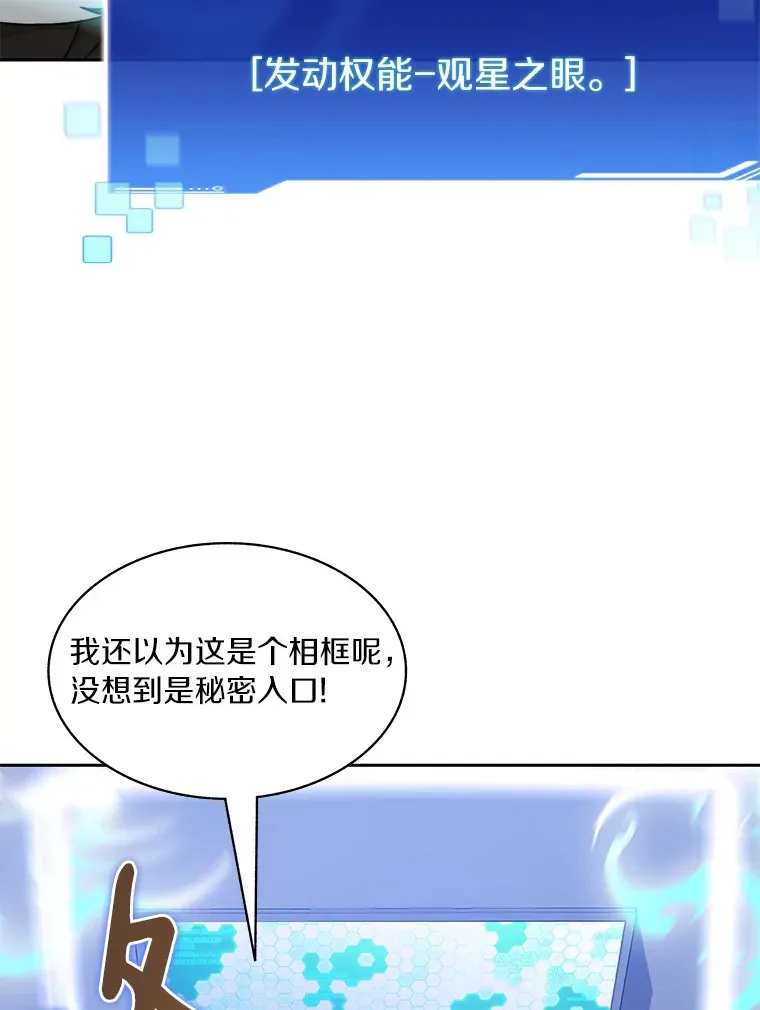 57.成长121