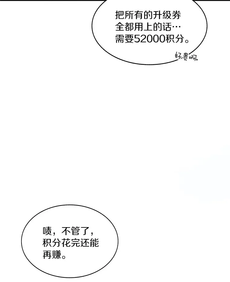 51.天价套餐71