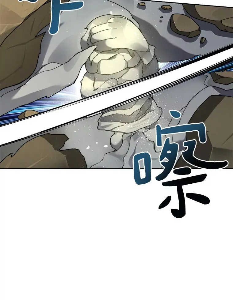 33.神圣兵器29