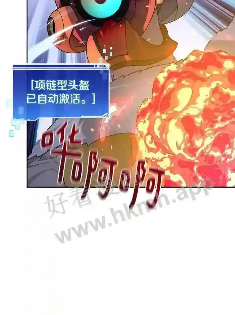 19.莉卡的委托107