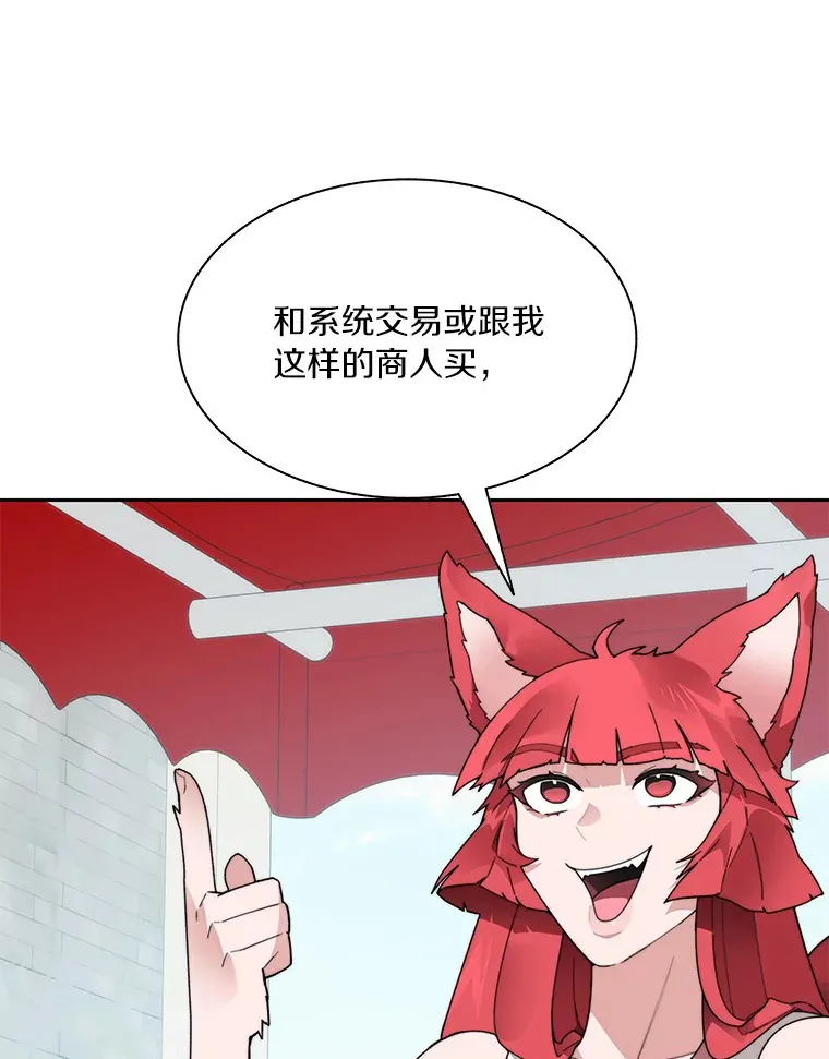 51.天价套餐4