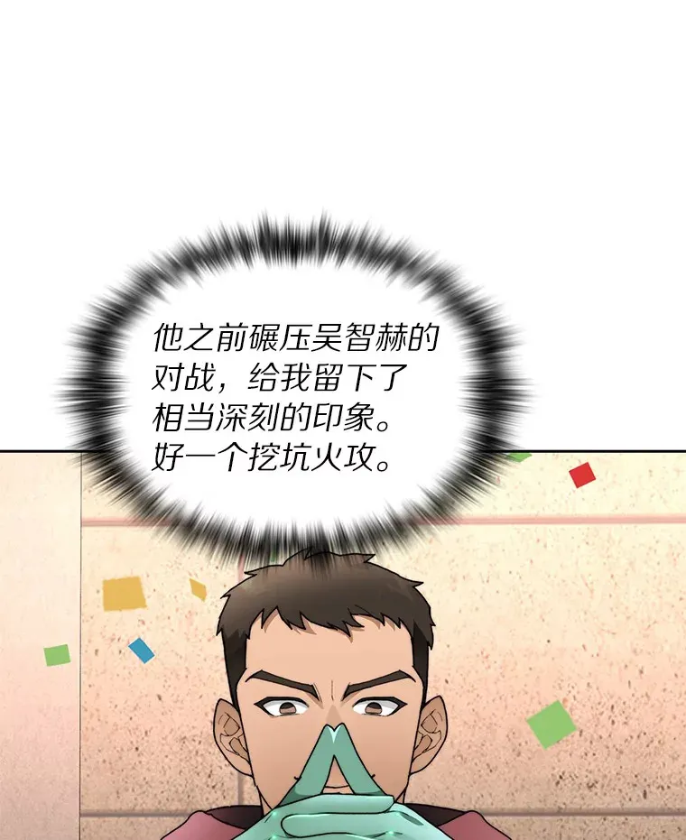 27.终极对决31