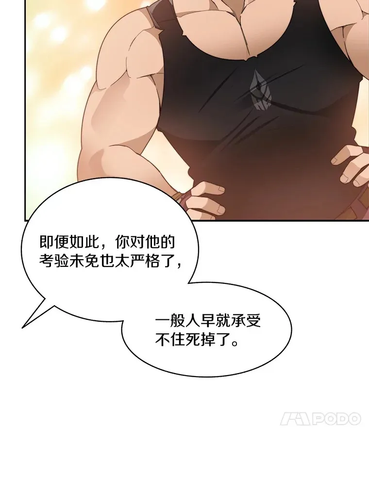 45.获得认可85