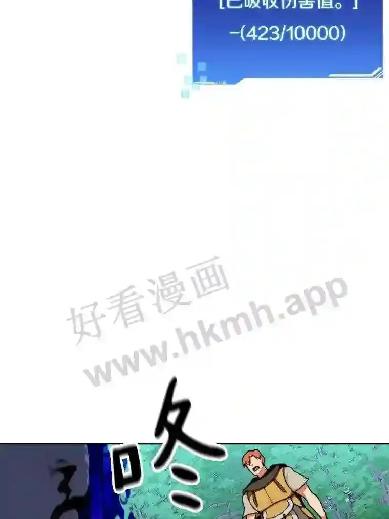 17.唤夜之狼65