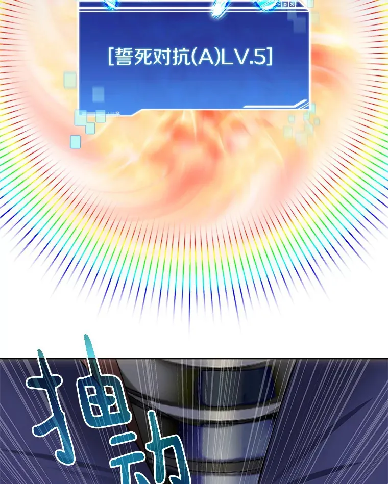 67.黑骑士154