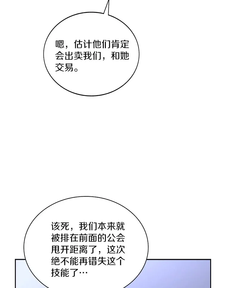 43.大赚一笔66