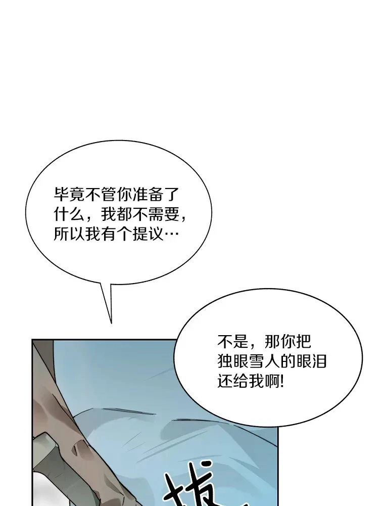 53.难以接近139