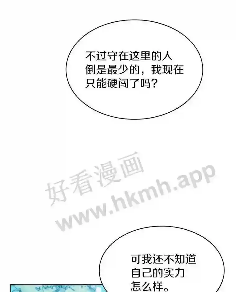 7.处理官52