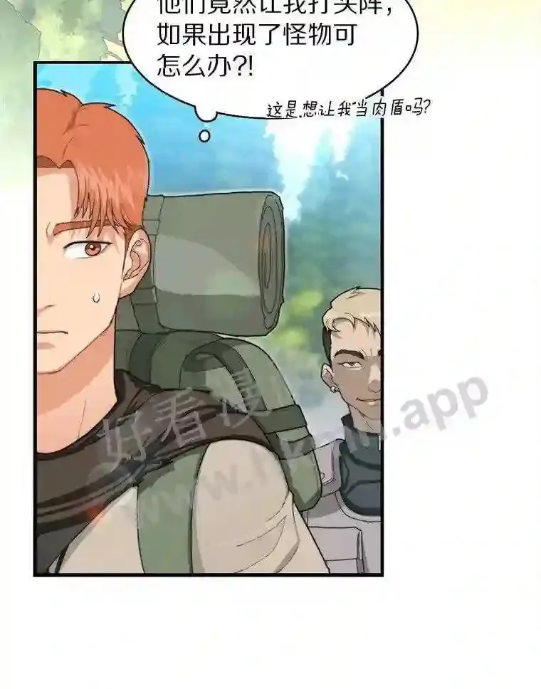 1.斗犬场76