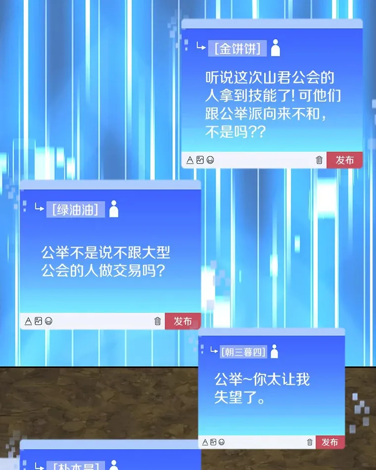 58.雪精灵女王64