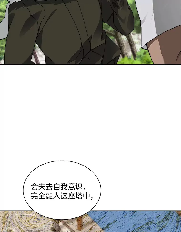 55.终于苏醒28