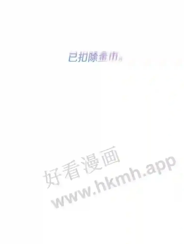 2.假攻略的受害者85