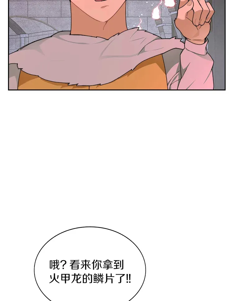 29.并肩作战35