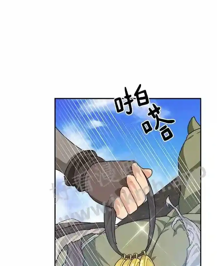 11.半兽人冠军赛19