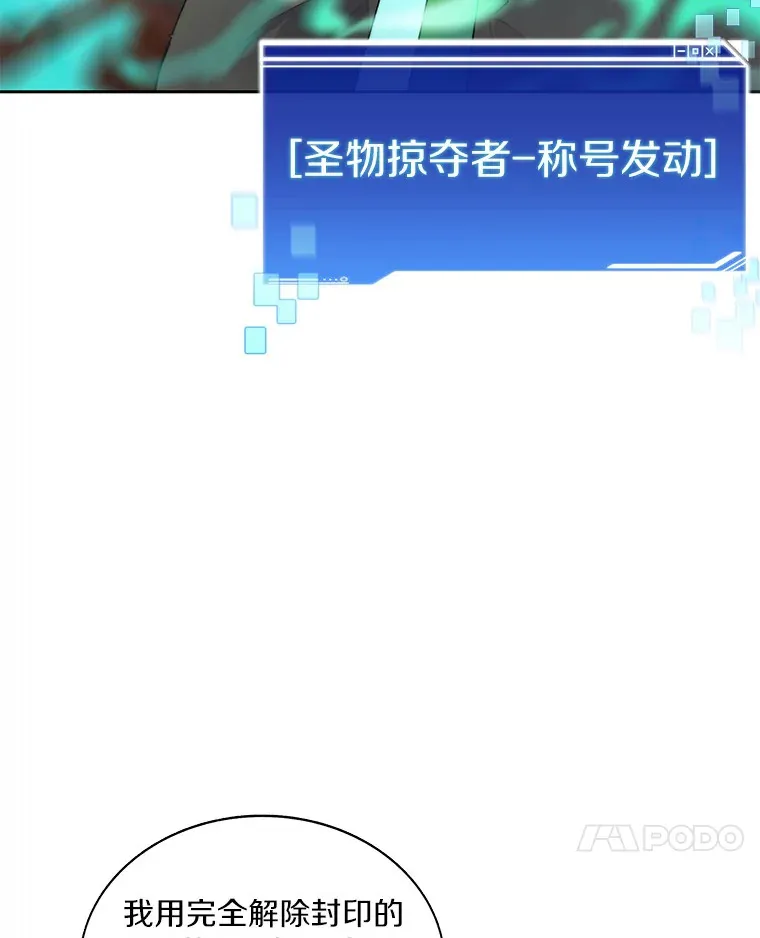 45.获得认可6