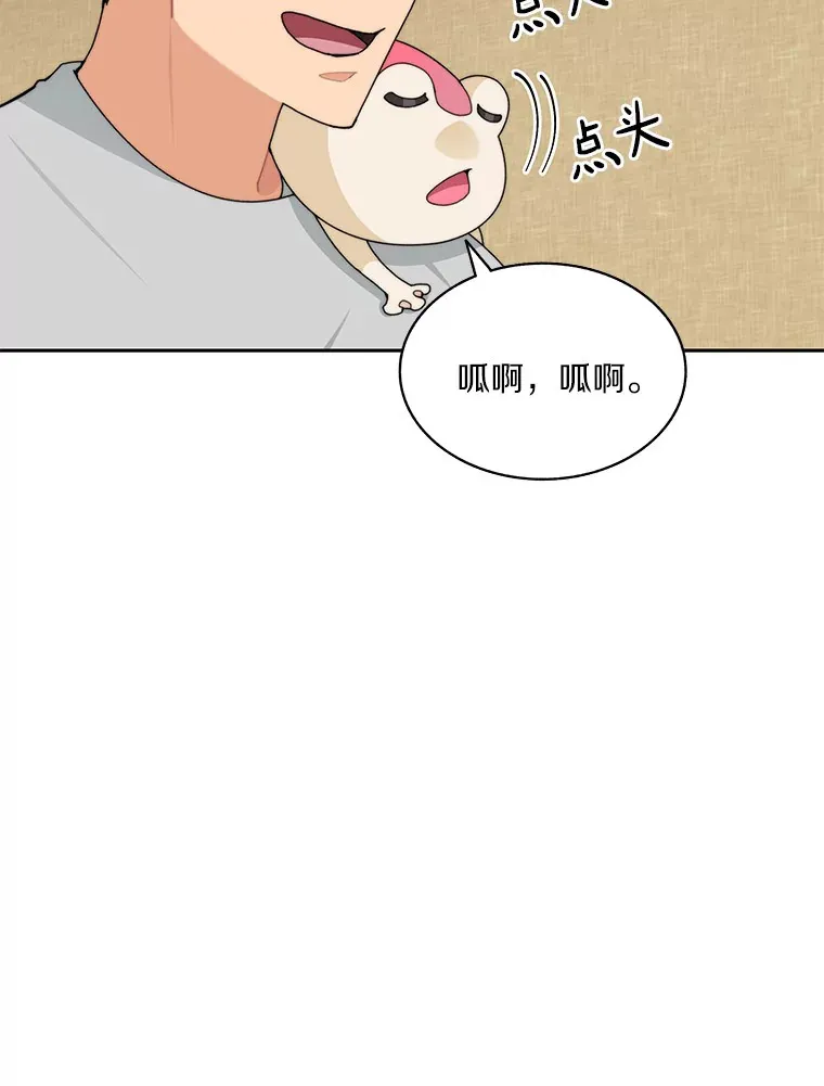 57.成长18