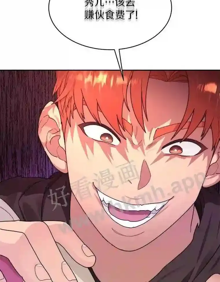 9.诱饵106