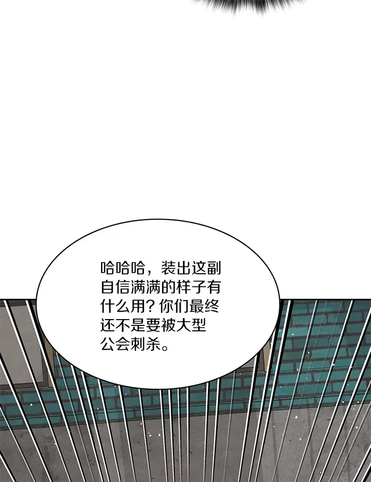 63.后援会8